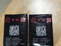 -耳·道古法采耳(高新万达店)