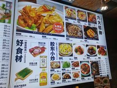 -双合园·海鲜水饺青岛菜(品牌首店)