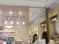 -109度二手奢侈品手表包包珠宝回收(新天地店)