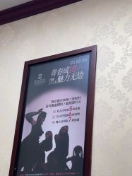 -南京医科大学友谊整形外科医院