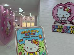 -凯蒂猫主题馆