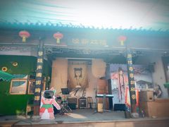-茯茶镇