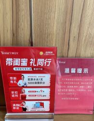 -Yestar宁波艺星整形医院