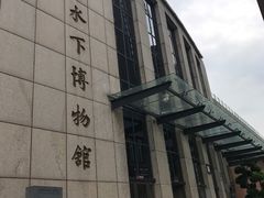 -白鹤梁水下博物馆