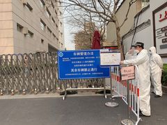 -上海交通大学医学院附属瑞金医院(总院)