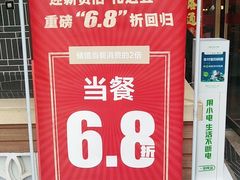 -百年神厨·地道川菜(清江西路店)