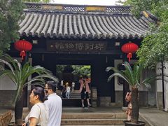 -常熟方塔园