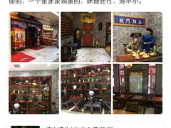 -石头门坎