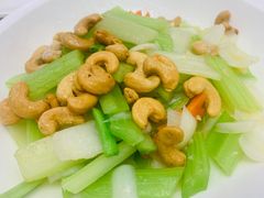 西芹百合炒腰果-大友(港口店)