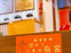 -山城棒棒军手作火锅·天花板手撕水牛鲜毛肚(北京店)