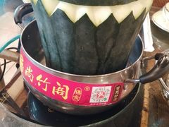-尚竹阁冬瓜盅·18年地标美食(平洲店)