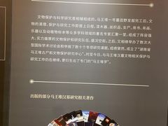 -马王堆汉墓遗址