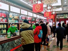 -张一元(总店)