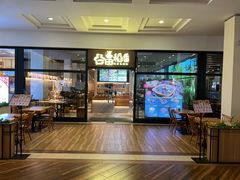 门面-谷田稻香(佛罗伦萨店)