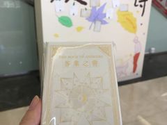 -福田卓悦INTOWN购物中心