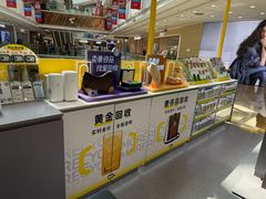 -爱回收(宝山万达店)