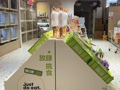 -囡的喵喵酱·萌宠生活馆·宠物洗护美容(胶州路店)