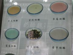 商品图-奶酪魏(牛街总店)