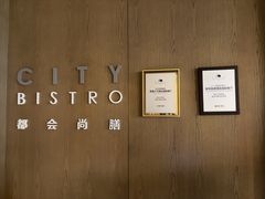 -都会尚膳·海鲜自助餐厅(重庆万豪酒店)