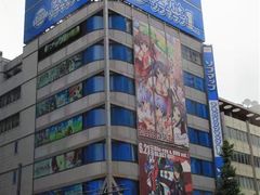-秋叶原电器街