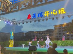 -渔家火锅·海鲜自助餐·演艺(亚龙湾天域酒店)