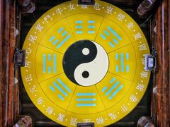 -中天楼