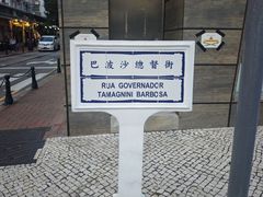 -官也街