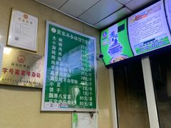 -蔺家老字号羊杂碎馆