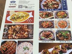 -有嘢食私房菜(西关新天地店)