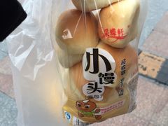 -采蝶轩(明珠商业广场店)