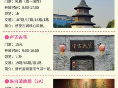 -赵氏汤圆(东关街店)