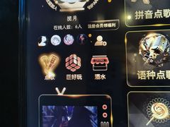 -GAGA主题量贩式KTV平价店(工大店)