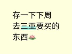 -太琼糟粕醋火锅·海南老爸茶(海棠湾臻选店)