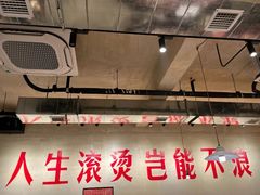 -马厂老火锅(胜太路店)