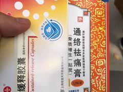 -同济大学附属同济医院分院