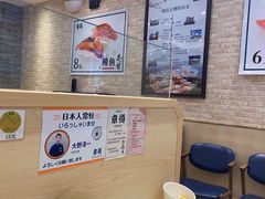 -京樽回転寿司(奥林匹克店)