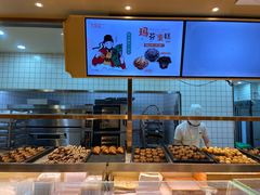 -六贤记(文三店)