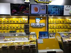 -周黑鸭(珠海香洲区摩尔广场店)