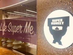 -超级猩猩健身·团课(陆家嘴中心店)