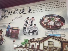 -老渔翁笨锅炖(新园路店)