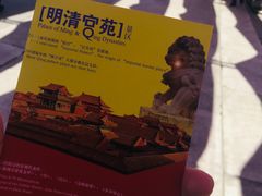 -横店影视城明清宫苑园区