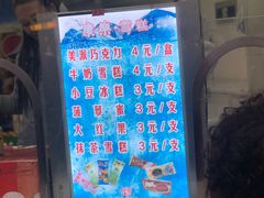 -康乐(滨江道店)