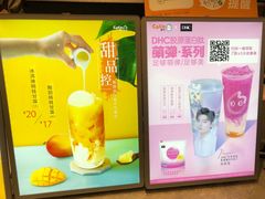 -CoCo都可(东城国贸店)