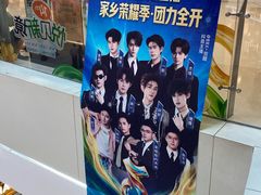 -长沙悦方ID MALL