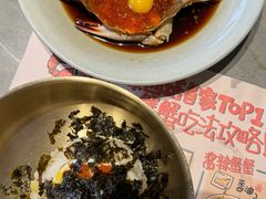 -草家酱蟹炭火烤肉店(珲春南路一店)