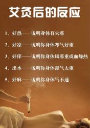 -御品•瑶浴灸疗SPA