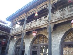 -山西王家大院