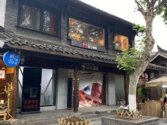 -壹丁咖啡(宽窄巷子店)