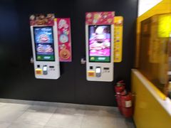 -麦当劳(沙田中心商场店)