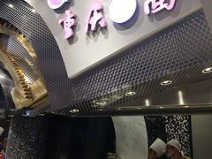 -食悦天美食广场(武汉壹方购物中心店)